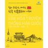 UnderstAnding KoreAn TrAditionAl Culture Through Q A Of Book Publishing