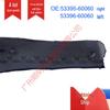 Уплотнительная лента переднего бампера для Toyota Land Cruiser Prado (Детали 53395-60060, 53396-60060)