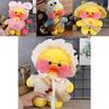 Delightful 12"/30cm Lalafanfan Cafe Mimi Yellow Duck Costume Plush Doll For Collectors