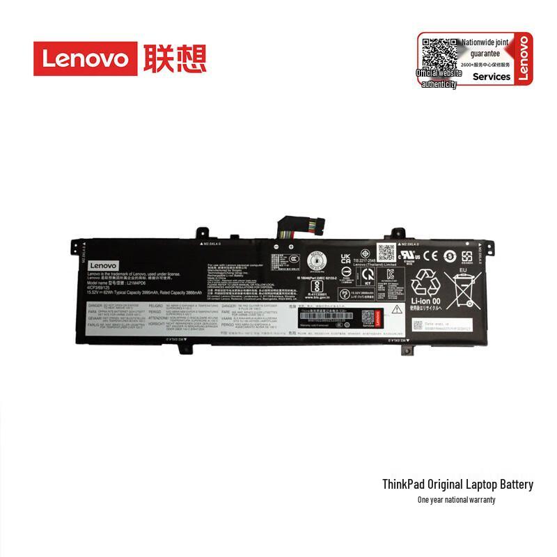 Lenovo L21M4PD6 ThinkBook 14 G4+ Laptop Battery