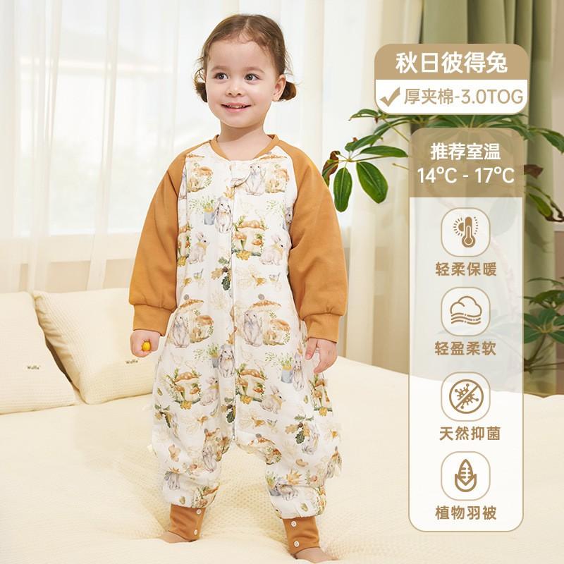 Bamboo Cotton Toddler Sleeping Bag With Detachable Sleeves Warm Winter Sleepwear Ages 1-3 A-Class Safety
