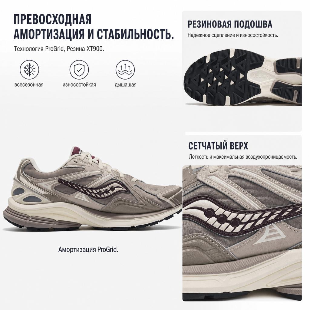 SAUCONY Kinvara 4 RE Fashion Удобные Дышащие Низкие Повседневные Кроссовки Унисекс Коричневый S79052-28