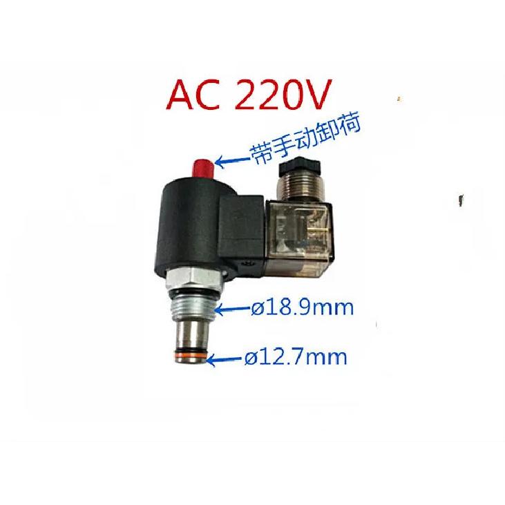 DHF08-220H SV08-2NCP-M Нормально закрытый электромагнитный клапан Клапан поддержания давления Разгрузочный клапан Подъемник Силовой агрегат
