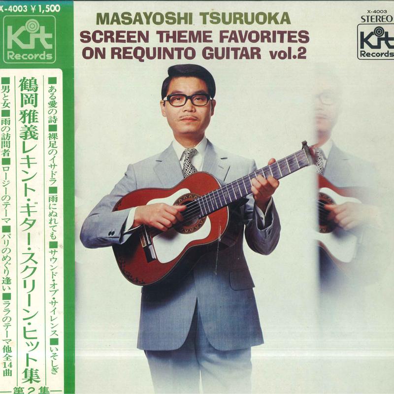 Виниловая пластинка MASAYOSHI TSURUOKA Гитара Реквинто Экранизированные хиты 2 X4003 KIT Япония Оби Японский Поп-Рок Б/у