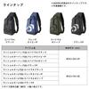 Daiwa Shoulder Bag