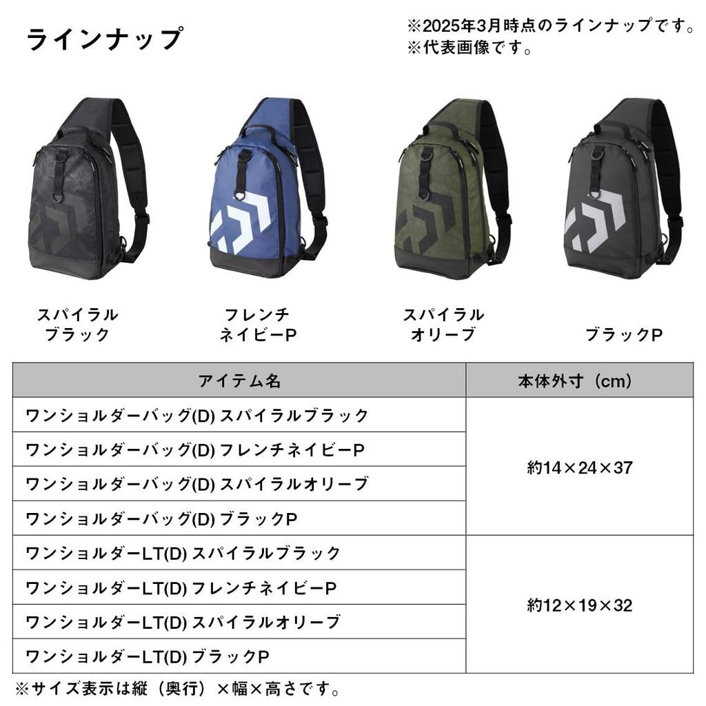 Daiwa Shoulder Bag