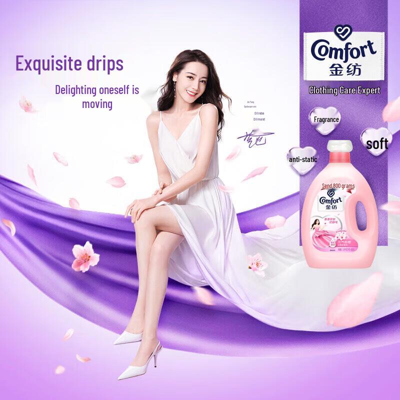 Jinfang Concentrated Fabric Softener & Freshener
