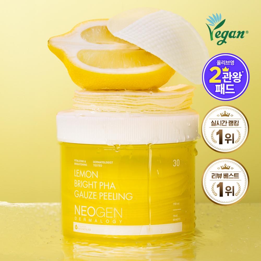     [brightness Moisture Elasticity] Neogen Paha Gauze Peeling Pad  Choose 1 Of 3 Types  [wine] Elastic Peeling Pad 03
