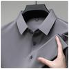 Весенняя мужская бесшовная немнущаяся рубашка в стиле business casual с длинным рукавом