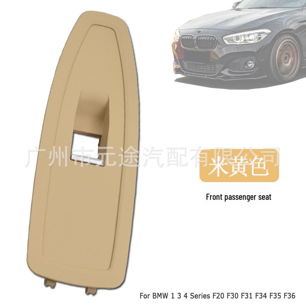 Панель переключателя стеклоподъемника BMW F20/F30/F31/F34/F35/F36 2012-2018