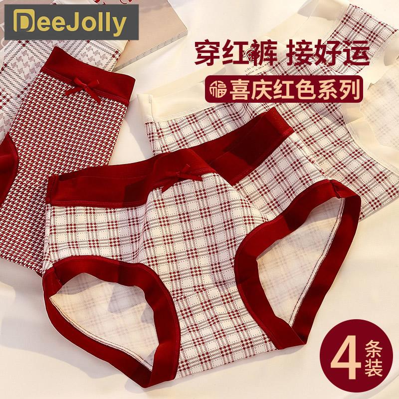 4-pack Hongyun Zodiac Year Pure Cotton Antibacterial Mid Waist Red Women's Underwear