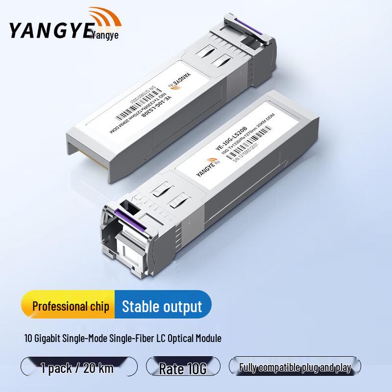 Оптический трансиверный модуль Yangye 10G SFP+