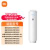 Сменный картридж для очистителя воды XiaoMI PPC5