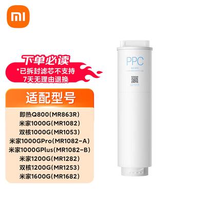 Сменный картридж для очистителя воды XiaoMI PPC5