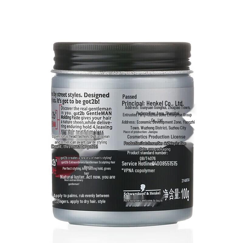 Schwarzkopf got2b Gentleman Styling Clay