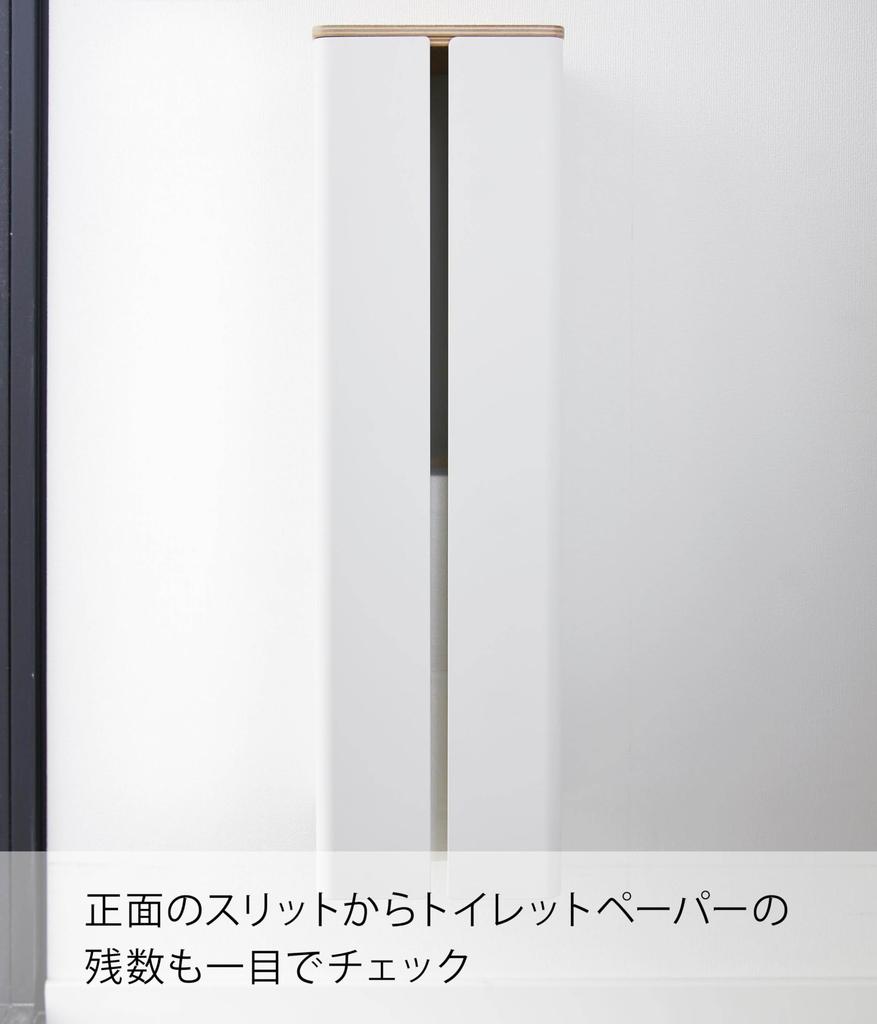 Yamazaki Jitsugyo Board Tweezers and Wood Screws Compatible with Plaster Board Concealable Toilet Paper X D15 X Floating Easy Installation 1993