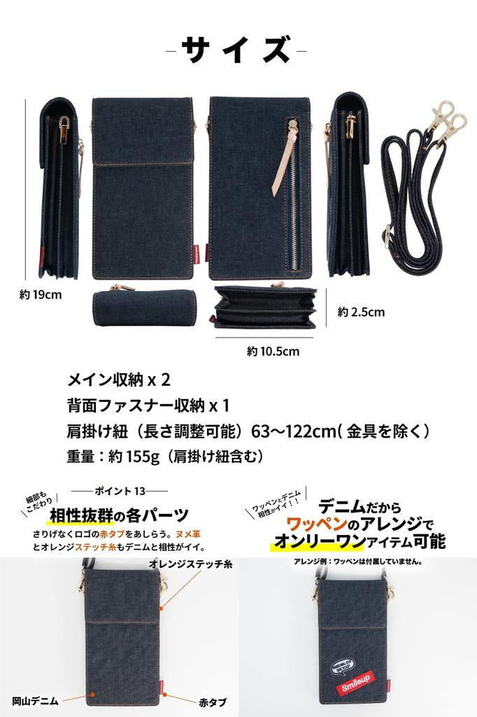 Сумка для смартфона Okayama Denim Wallet Pochette Crossbody Smartphone Shoulder Indigo Blue [Need Network] Женская