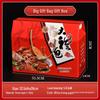 Spring Festival Deli Gift Box: Cardboard Packaging for Meats and Seafood