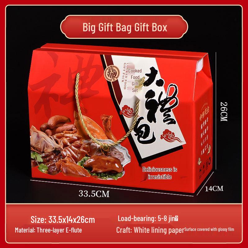 Spring Festival Deli Gift Box: Cardboard Packaging for Meats and Seafood
