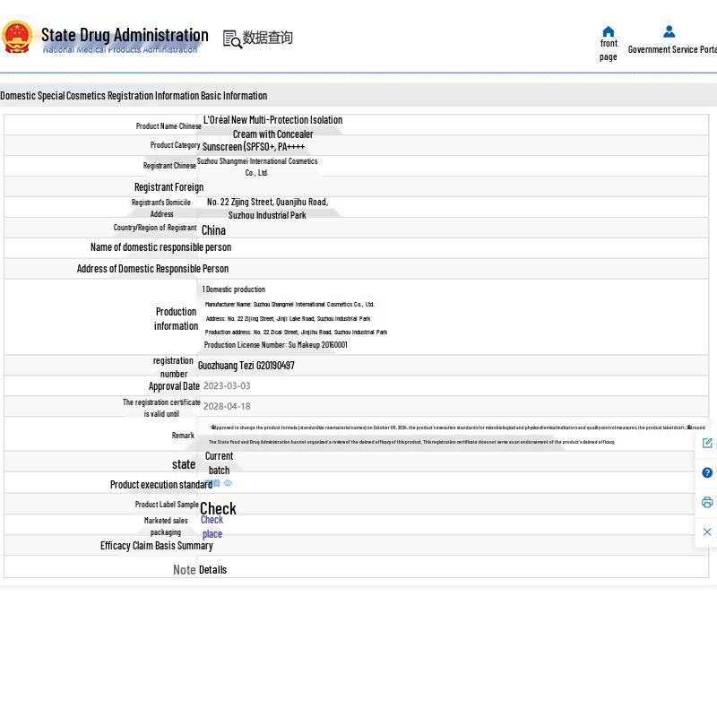 L'Oreal UV Defender SPF50+ Daily Face Fluid with Concealer