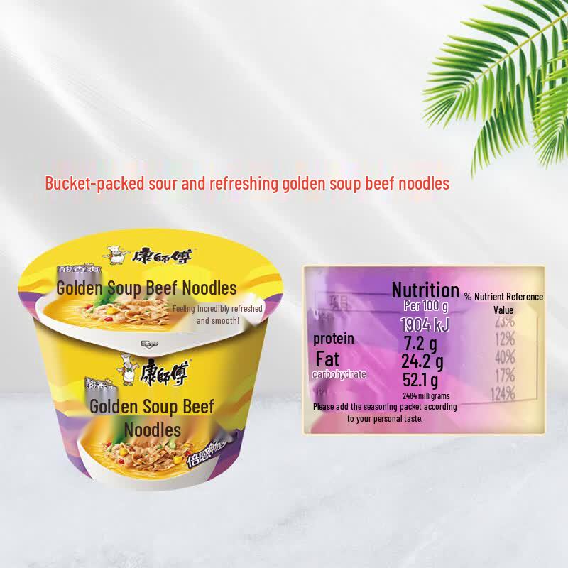 Master Kong Golden Soup Beef Instant Noodles (12 Tubs)