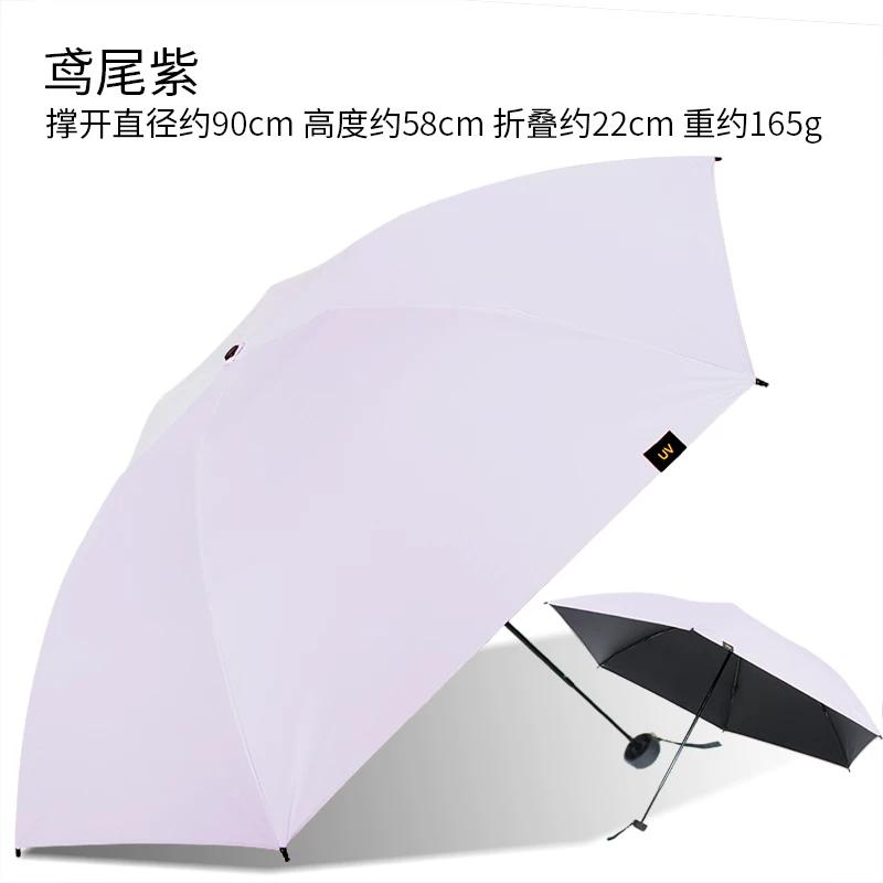 Hongda Super Light Portable Dual-Purpose Flagship Store Sun Umbrella