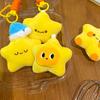 Cute Star Doll Pendant Plush Doll Pendant Keychain Accessories Student Backpack Pendant