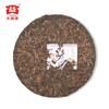 Чай TAETEA Ripe Puer Batch 2017 1701 Dayi "Wei Zui Yan" Чайный пирог Шу Пуэр 357г