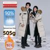 Men's and Women's Extreme Cold Weather Over-the-Knee Goose Down Jacket (500g, -40°C, Thickened)