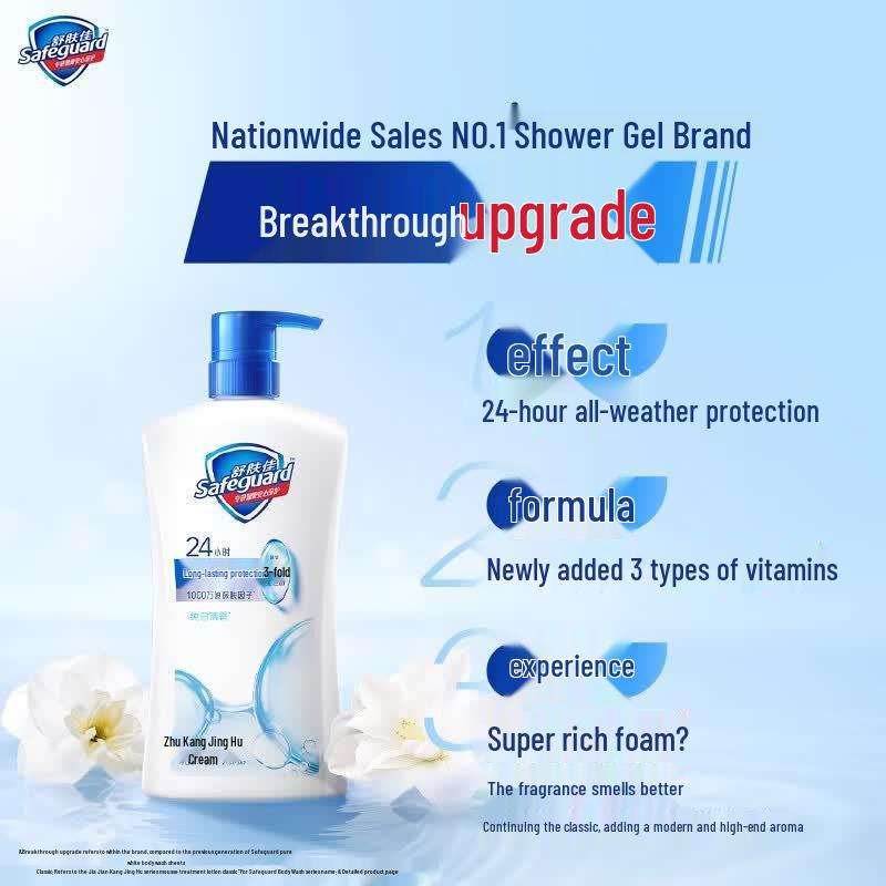 Safeguard Lemon Scent Shower Gel