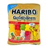 Haribo Gummy Mascot Cushion Official Merchandise Large 38cm Approx.
