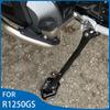 Для BMW R1250GS ADV R 1250GS ADVENTURE R1250 GSA 40 лет GS подставка для мотоцикла, боковая подставка, удлинитель, увеличитель