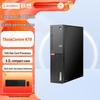 Lenovo Бизнес-настольный ПК ThinkCentre K70 (Китайская версия)