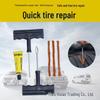 Набор для ремонта шин электромобилей и мотоциклов - Полоски и клей для экстренного использования