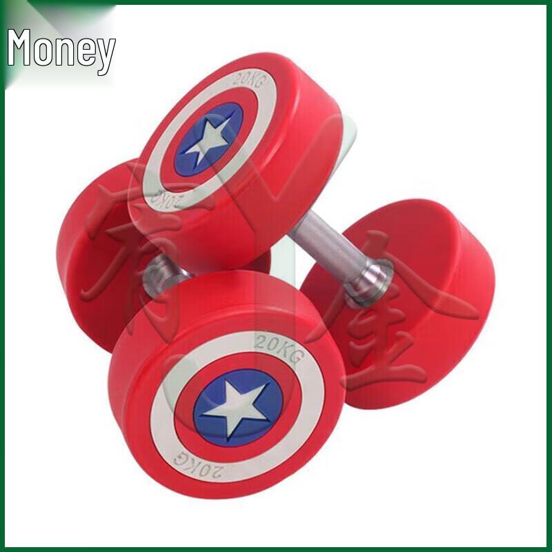 Captain America 275kg Commercial Steel Dumbbell Set