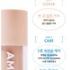 AMUSE Сменная основа Dew Wear - 4 цвета