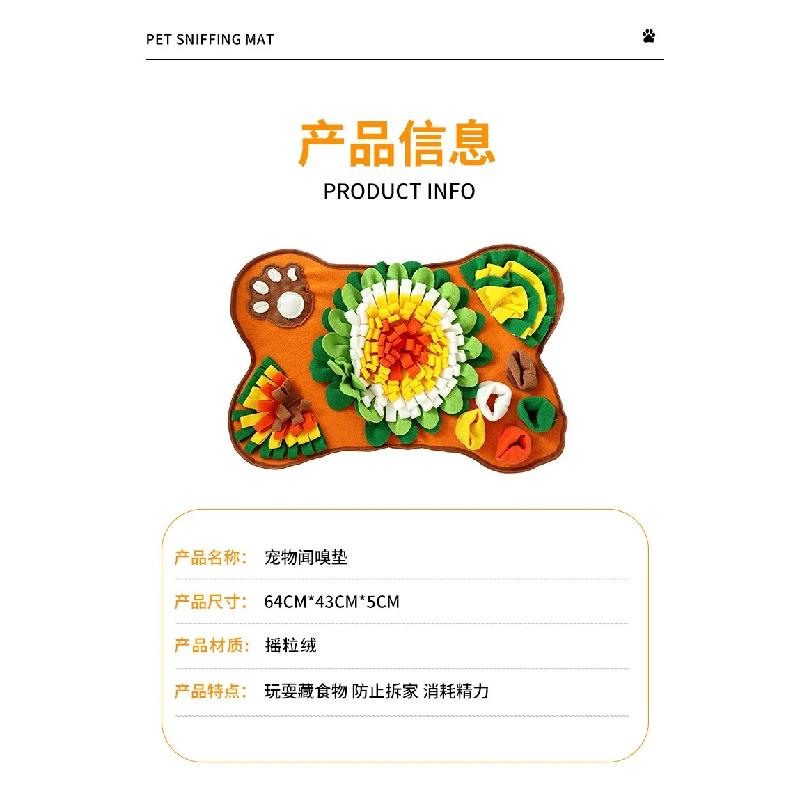Dog Training Sniffing Pad Slow Feeding Leak Food Puzzle Toy Benefits Pet Intelligence Stimulation Stress Relief Home Pet Product