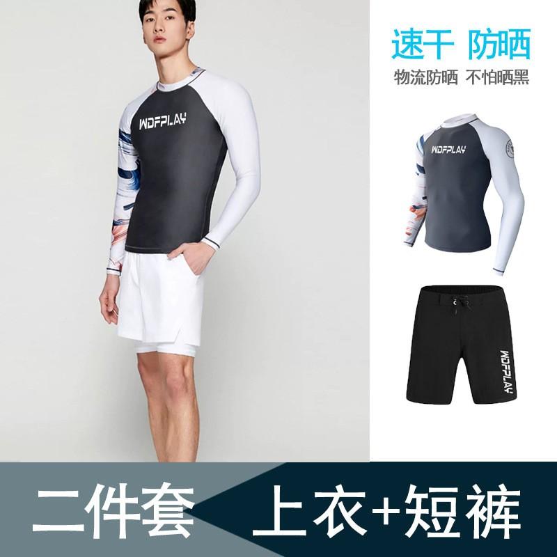 Mens Quick-Dry UV Protection Rash Guard Set Long Sleeve Top Pants Snorkeling Surfing Swimming Beach