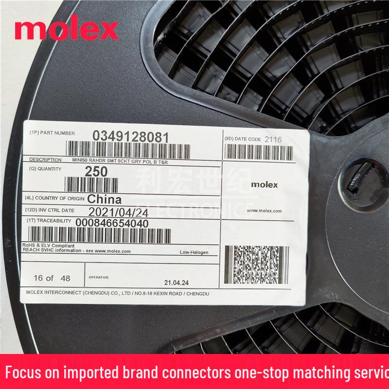 Оригинальный разъем Molex Mini50, 8-контактный, шаг 2,00 мм (Часть №. 34912-8081)