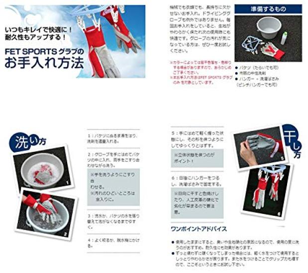 Перчатки FET Sports 3D Racing Red x Размер 71172011FT3DGL11, Белые, M,