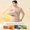Men's Antibacterial Semi-High Neck Fleece Thermal Underwear Set for Autumn/Winter