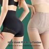 Exquisite Lace Panties For Women's High Waist Shaping Panties Postpartum Tummy Control Hip Lift Panty Body Shaper Pants 2023