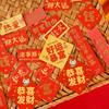 40pcs Good Luck New Year Blessing Stickers Spring Festival Couplet Stickers  Festive Celebration