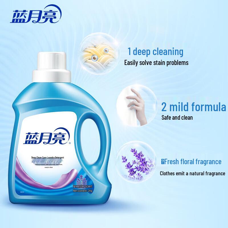 Blue Moon Brightening Laundry Detergent Set