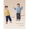 Children's Cheese Strip Basic Boneless Base Shirt, New Autumn and Winter Children's Antibacterial Thermal Top U16745
