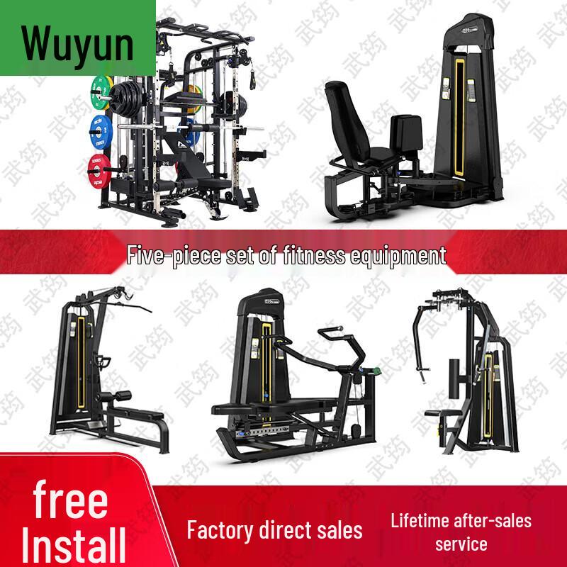 Wujun Multi-functional Home Gym System
