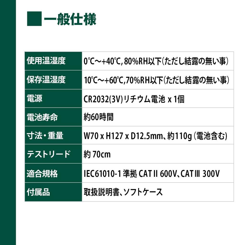 ELPA Цифровой Электрический Светодиодный Мультитестер, Напряжение, Инструмент, Проверка, M-09FBM