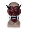 Clearance Sale: Red Hannya Mask cosplay Japanese-style anime face mask, Halloween party costume prop