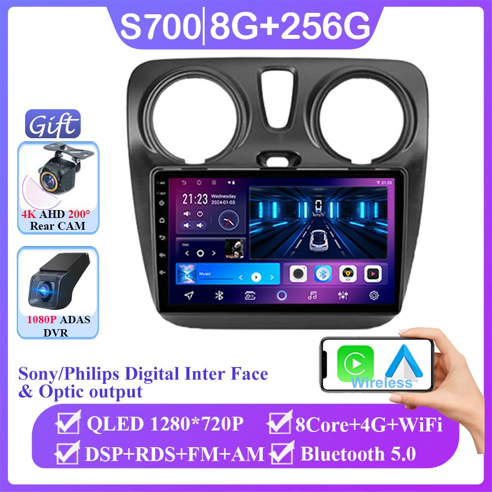 Android 14 для Renault Lodgy 2021 Dokker 2012 - 2020 беспроводной автомобильный мультимедийный проигрыватель без 2din DVD GPS навигация Mirror Link Wifi