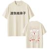 Anime My Hero Academia Toga Himiko Tshirt Unisex Women Casual pure Cotton Vintage T Shirts Unisex Cartoon Unisexga Streetwear